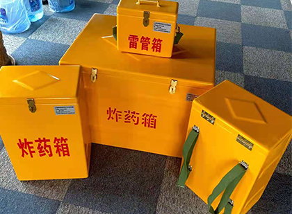 射阳玻璃钢（雷管）炸药箱