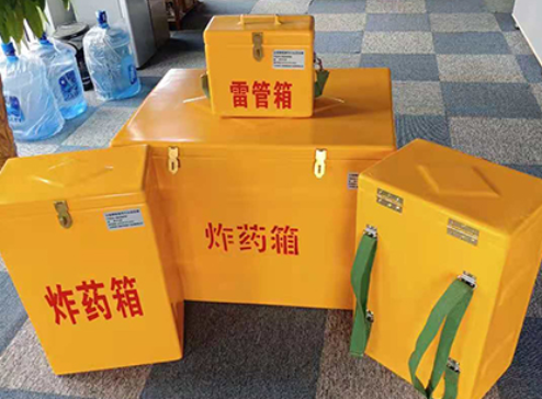 射阳玻璃钢炸药箱如何保证爆破物品存放的安全？