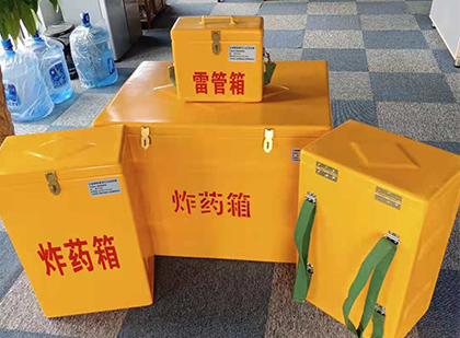 射阳便携式雷管箱：从“移动仓库”到“个人安全助手”的专业化演进